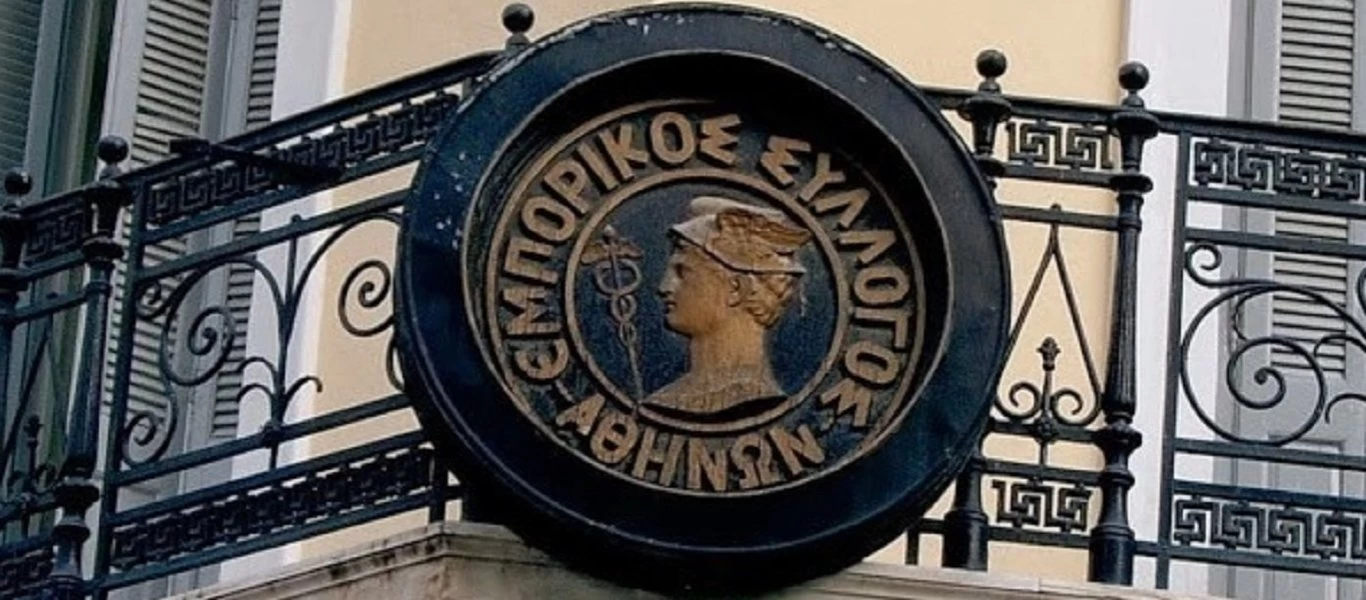 ΕΣΑ: «Μεγάλη ανάσα η μείωση έως και 100% της προκαταβολής φόρου»